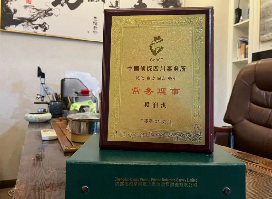 长丰县私家调查公司是否靠谱怎么判断？