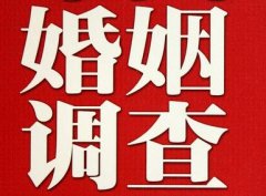 「长丰县私家调查」公司教你如何维护好感情