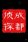 长丰县取证公司具备哪些服务